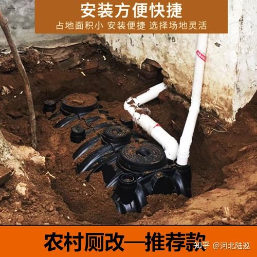 塑料三格化粪池